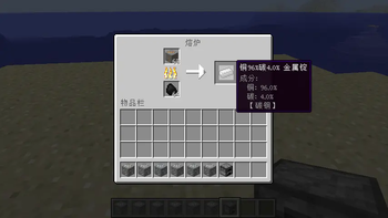 Arbitrary Alloy Screenshot 2