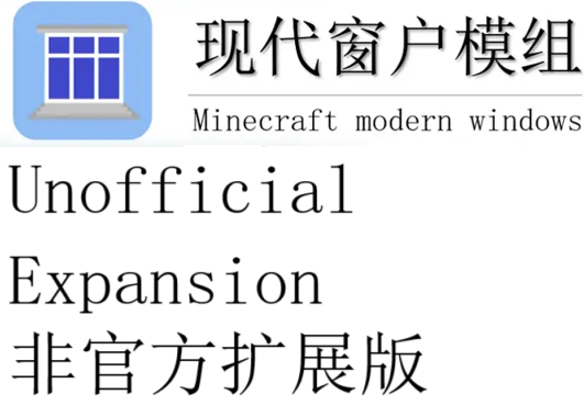 Modern Windows：Unofficial version