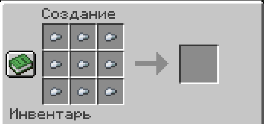 Armor Rebalance — screenshot 6