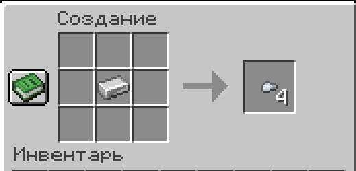 Armor Rebalance — screenshot 5