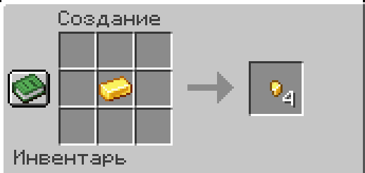 Armor Rebalance — screenshot 2