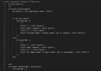 file.event.ss