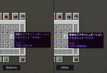 Example [インベントリ | Inventory]
