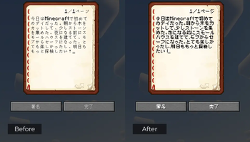 Example [本と羽根ペン | Book and Quill]