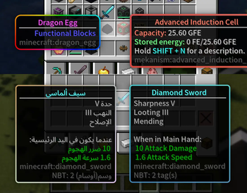 Enhanced Tooltip 2