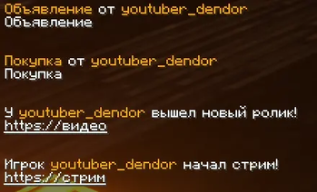 DwBroadcast