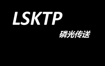 Lsktp