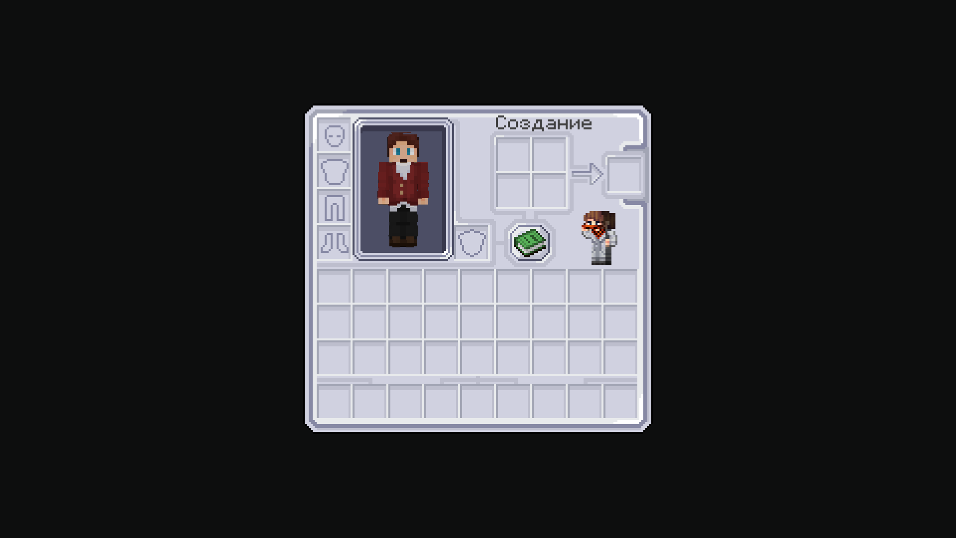 In game view