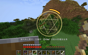 Ink field casting circle