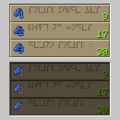 Echanting Table Icon Tweak