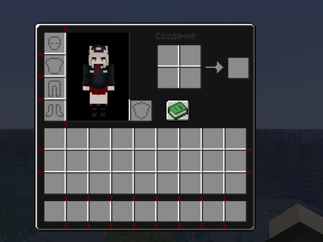 Inventory