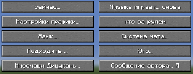 Bootleg Russian | Русский машинный перевод