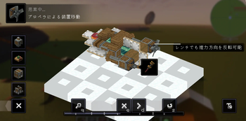 思案画面