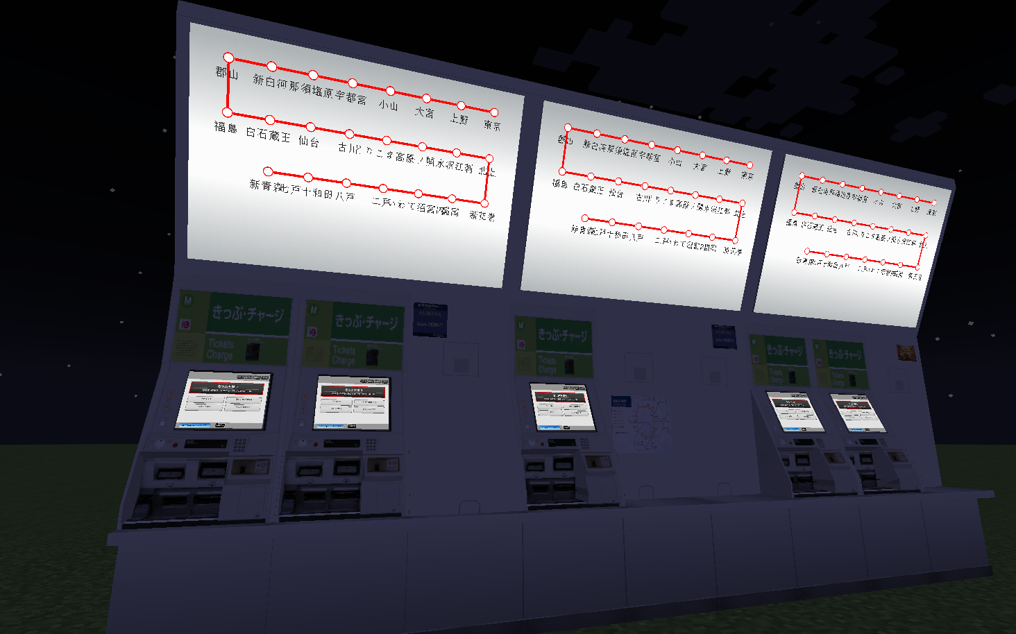 TicketMachine