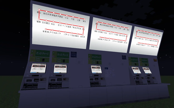Route map and Ticket machine