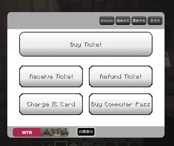 Buy Screen