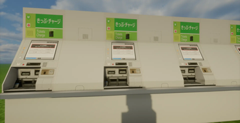 Ticket machine