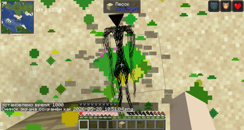 in game