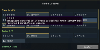 Some characters have additional options