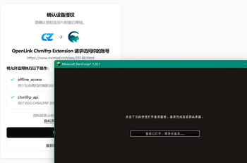 Login Screen (OAuth)