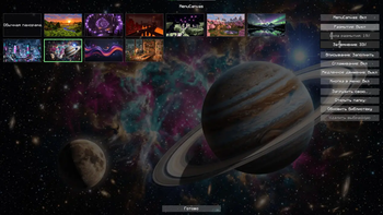 MenuСanvas — screenshot 4
