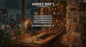 MenuСanvas — screenshot 3