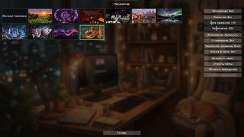 MenuСanvas — screenshot 2