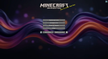 MenuСanvas — screenshot 1
