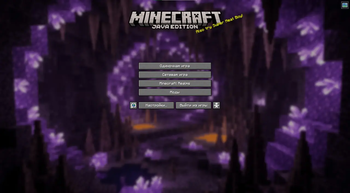 Modified main menu v4