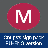 Chups's sign pack for MTR - RU-ENG Blue-gray