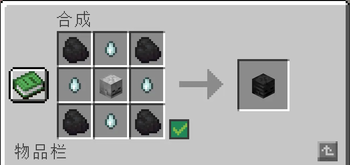 凋灵骷髅头颅（versions 1.1+）