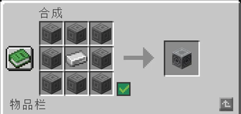 磁石（versions 1.1+）（1.20.1/1.21.1）