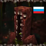 Incision Ru