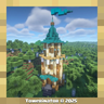 Fantasy Pillager Tower