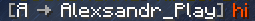 Private message