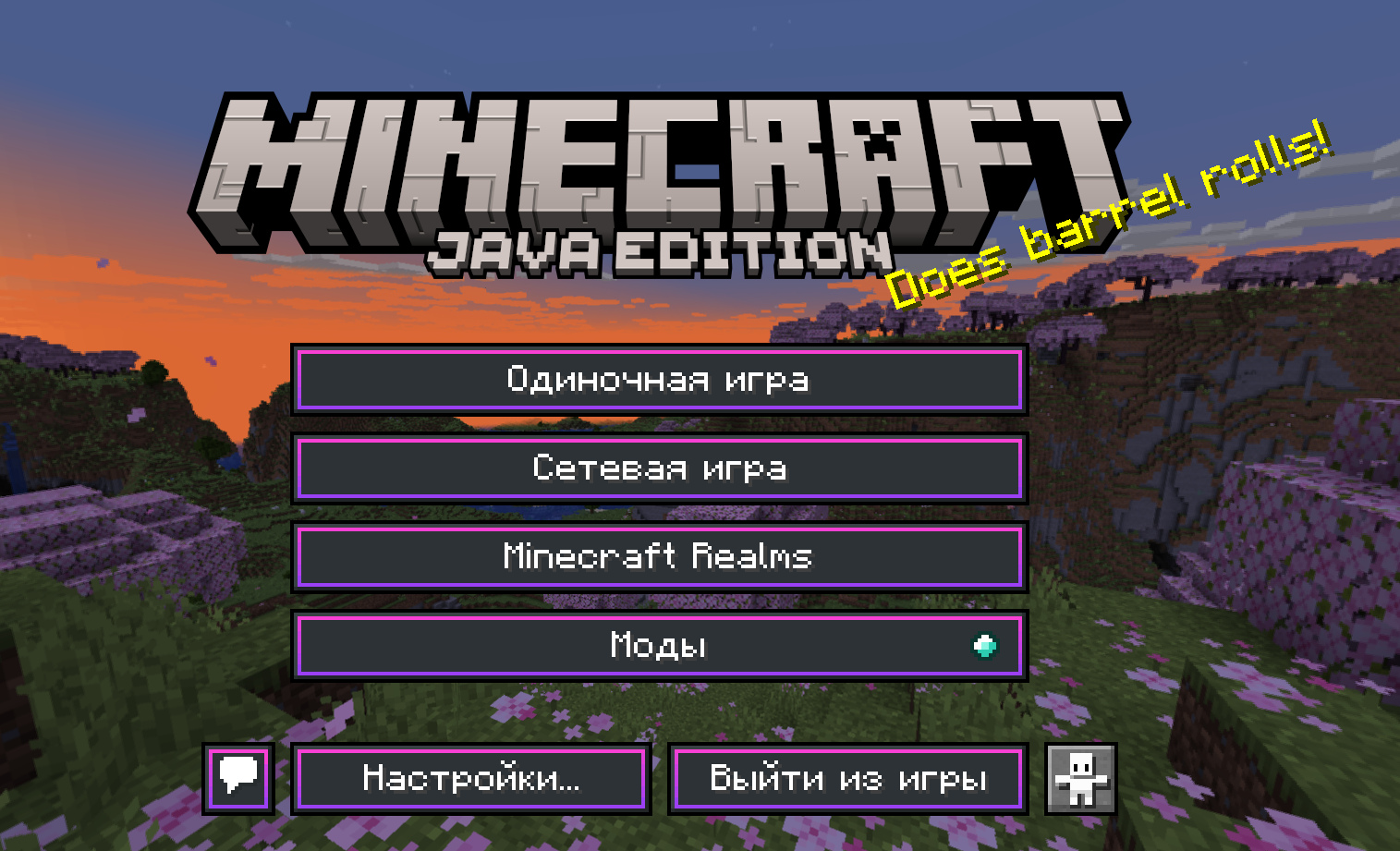 Purple neon hotbar minecraft resource pack