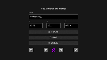 Waypoint settings