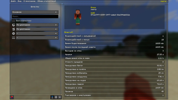 Better Statistic Screen Mod