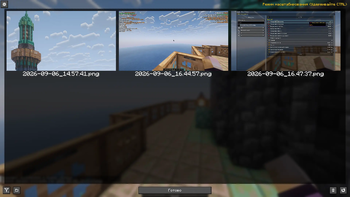 North Plus — screenshot 1