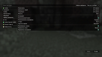 Sodium Mod