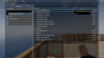 North Plus — screenshot 4