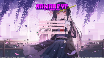Kawaii PvP — screenshot 1