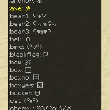 In Chat