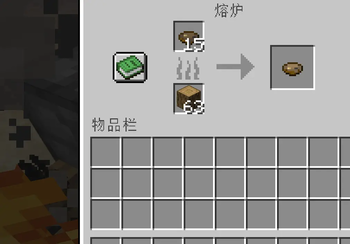 这可得烧一下再吃