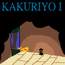 Kakuriyo: Abura Akago