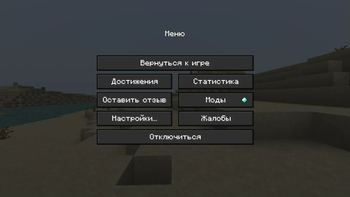 меню