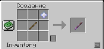 Debug Stick - Craft