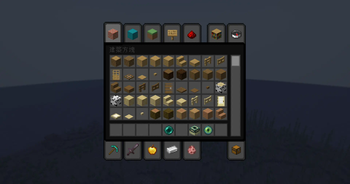 Creative Mode Inventory