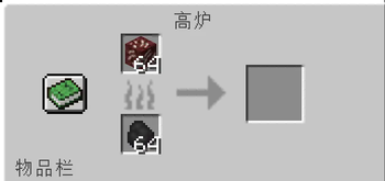 Disable Ores Smelting