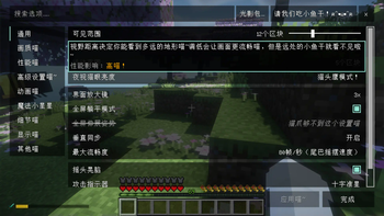 Sodium视频界面